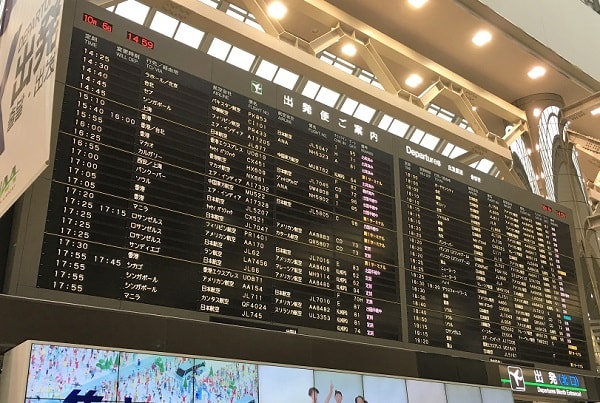 成田空港　カードラウンジ