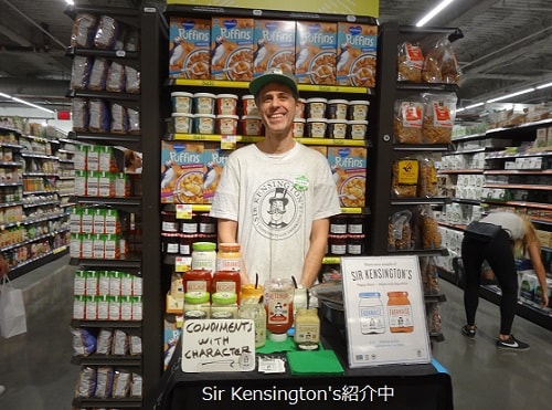 Sir Kensington's Whole Foods Market Williamsburg店内