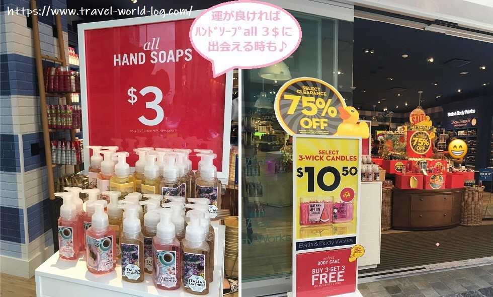 バスアンドボディワークス Bath And Body Works おすすめランキング２０選 買うべきお土産決定版 個人手配で旅する