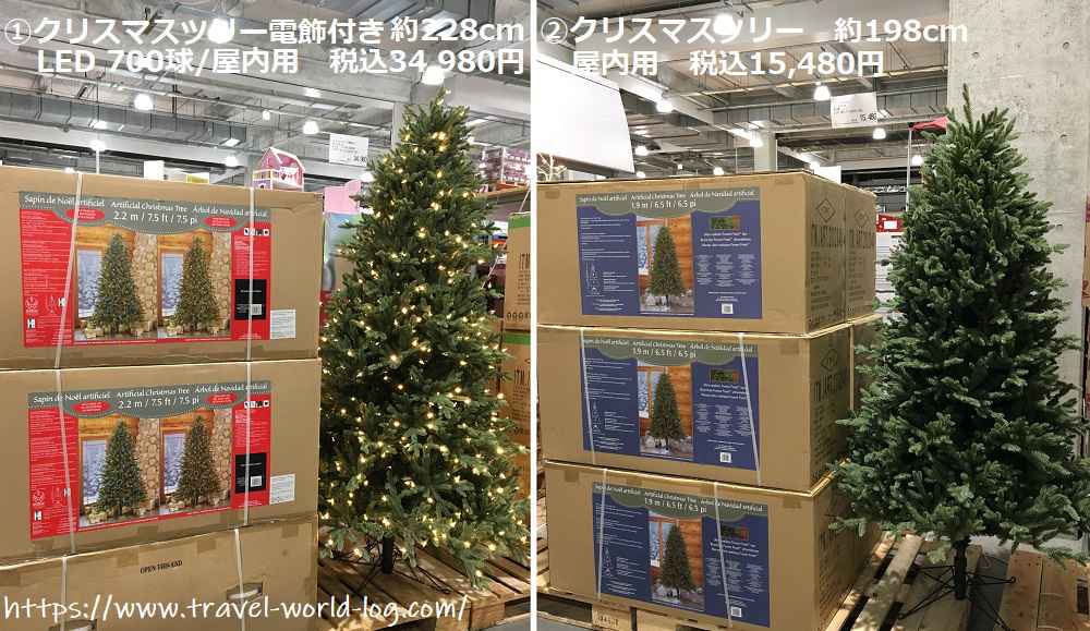 ショッピング卸売り コストコ クリスマスツリー 198cm 電飾なし